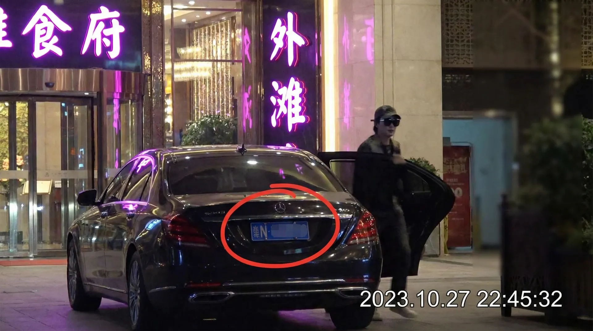 博鱼体育官网网站 - 某明星深夜现身高档餐厅被拍